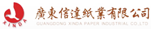 Paper printing