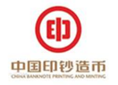 Paper printing