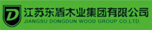 Wooden board